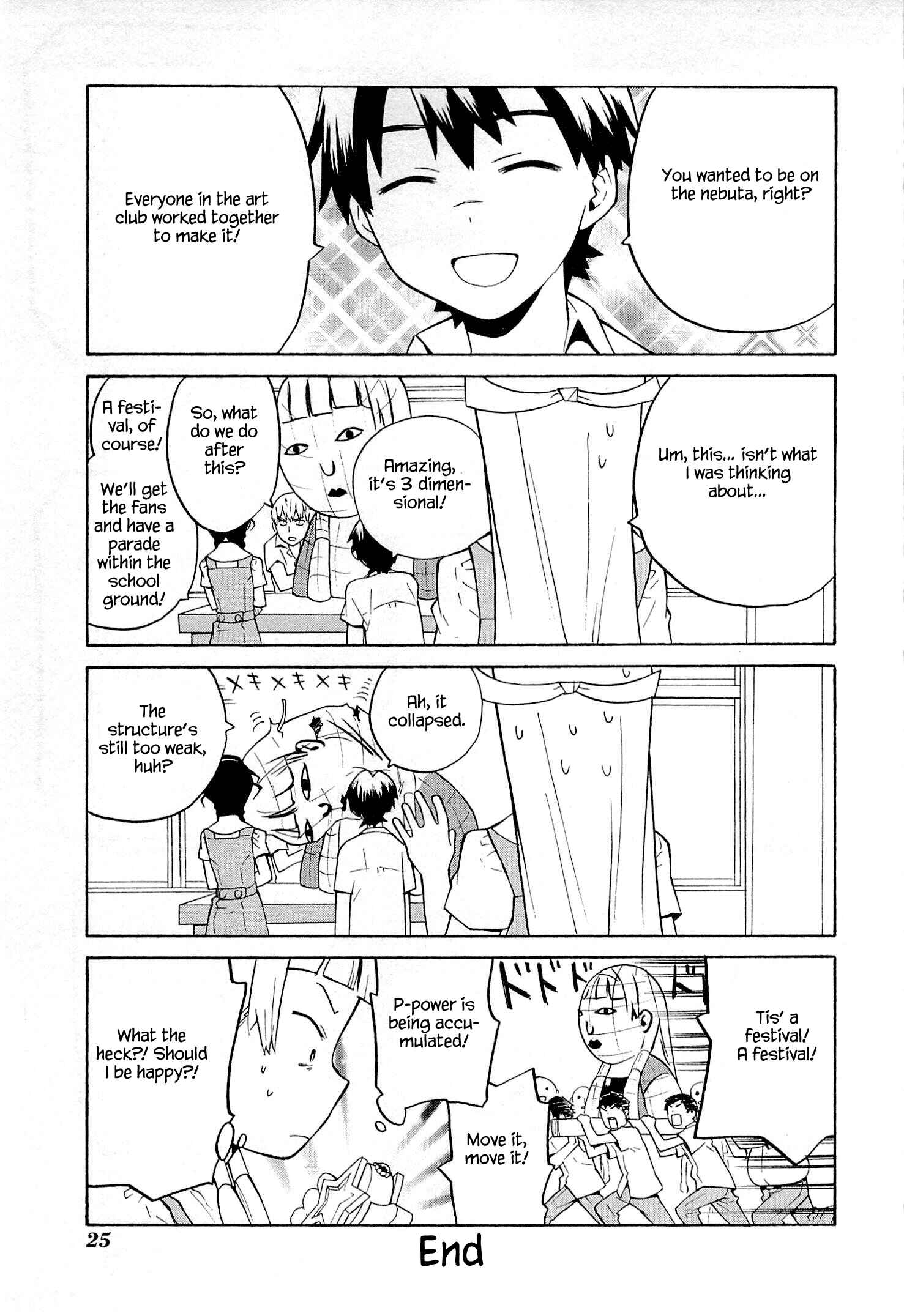 Page 4 Chapter 48.4 Kannagi