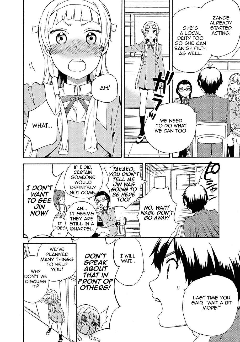 Page 10 Chapter 60 Kannagi