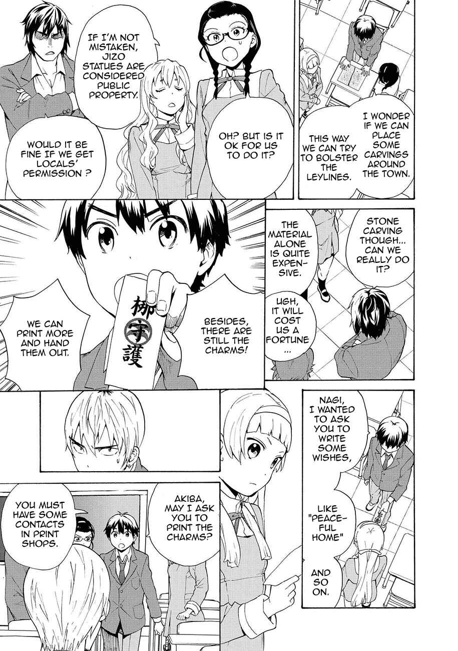 Page 11 Chapter 60 Kannagi