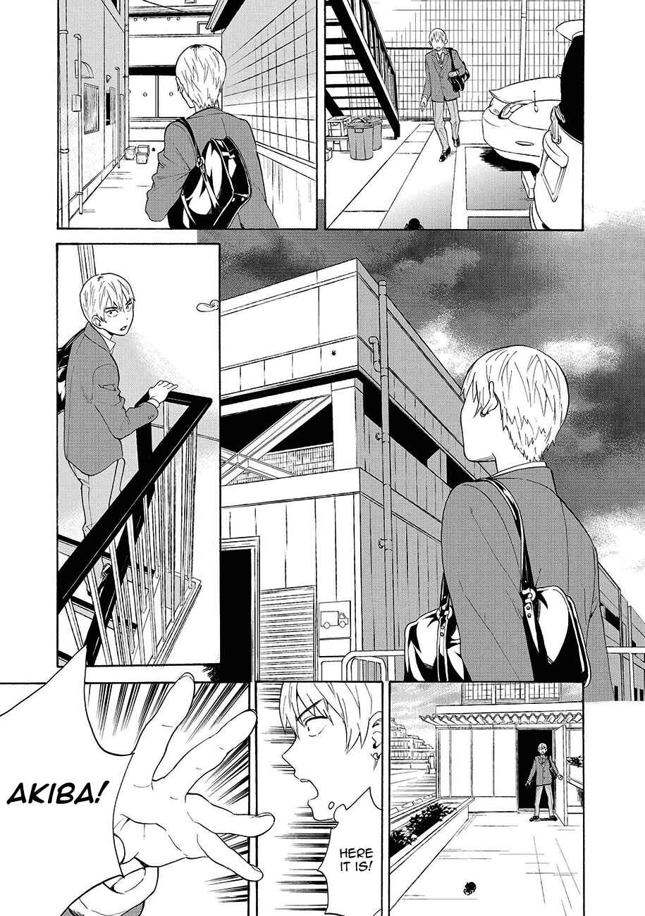Page 15 Chapter 60 Kannagi