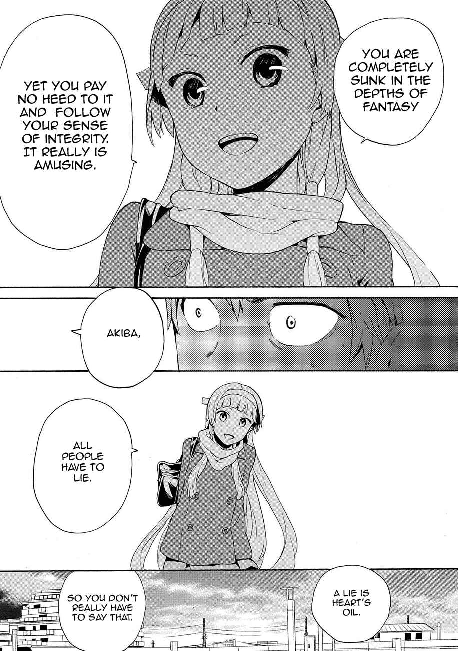 Page 19 Chapter 60 Kannagi