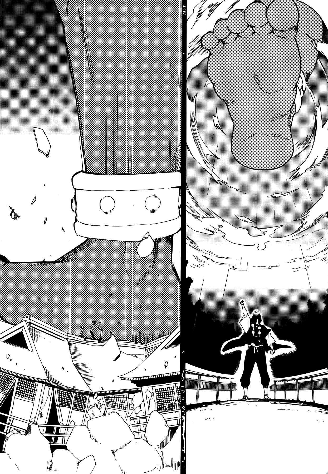 Page 22 Chapter 54 Kannagi