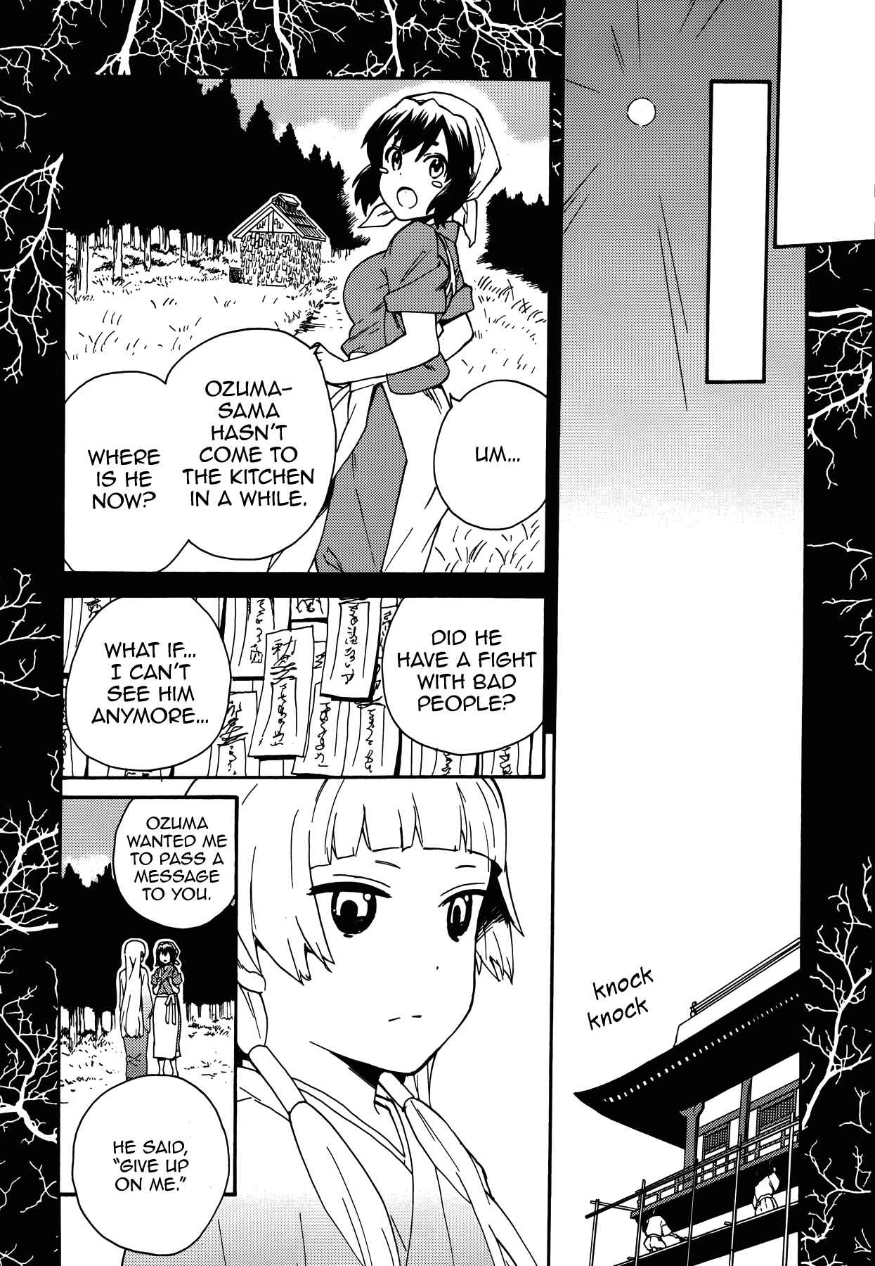 Page 23 Chapter 54 Kannagi