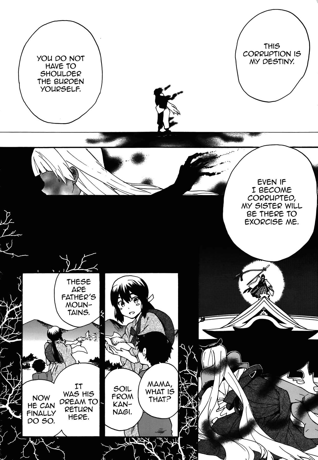 Page 27 Chapter 54 Kannagi