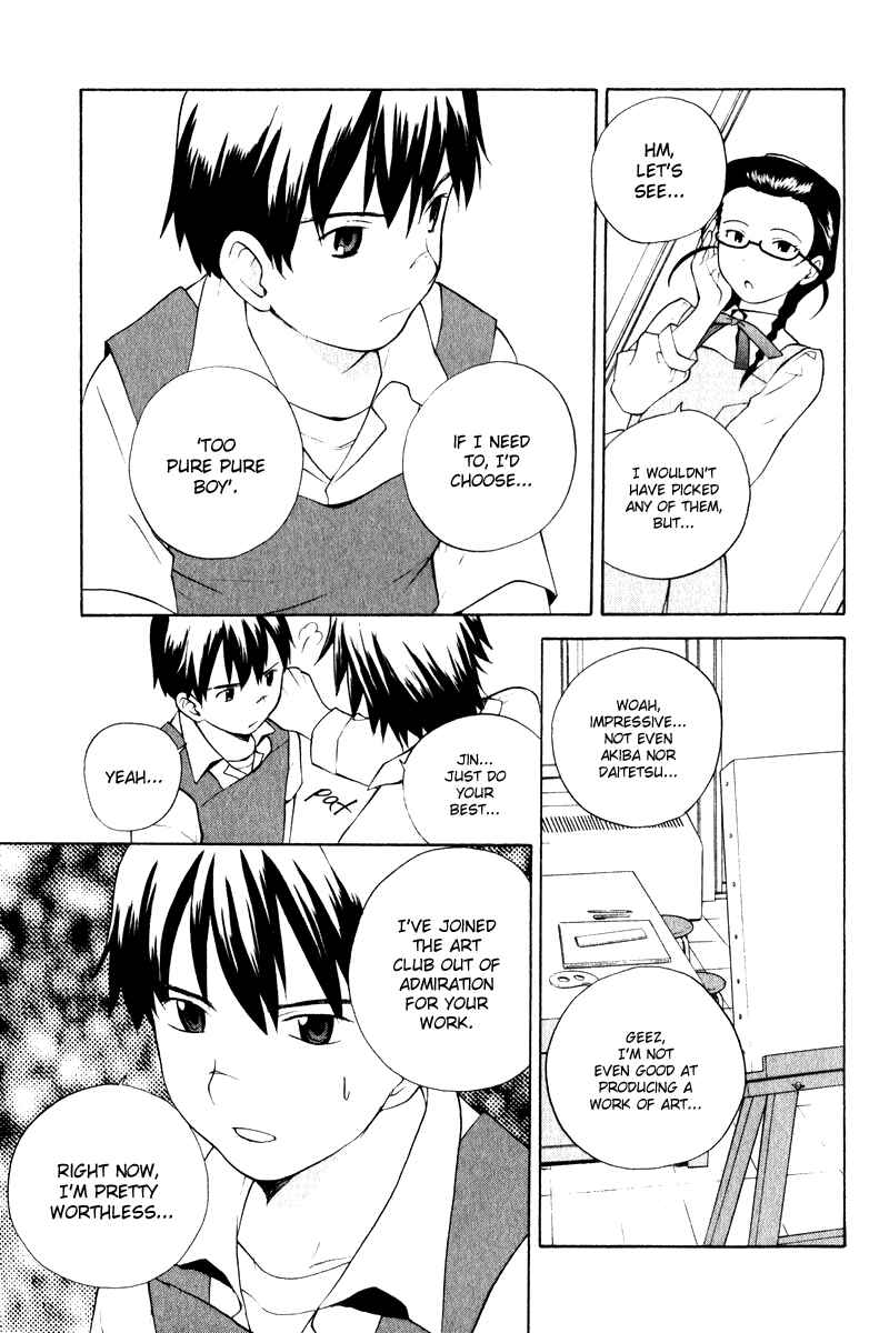 Page 10 Chapter 4 Kannagi