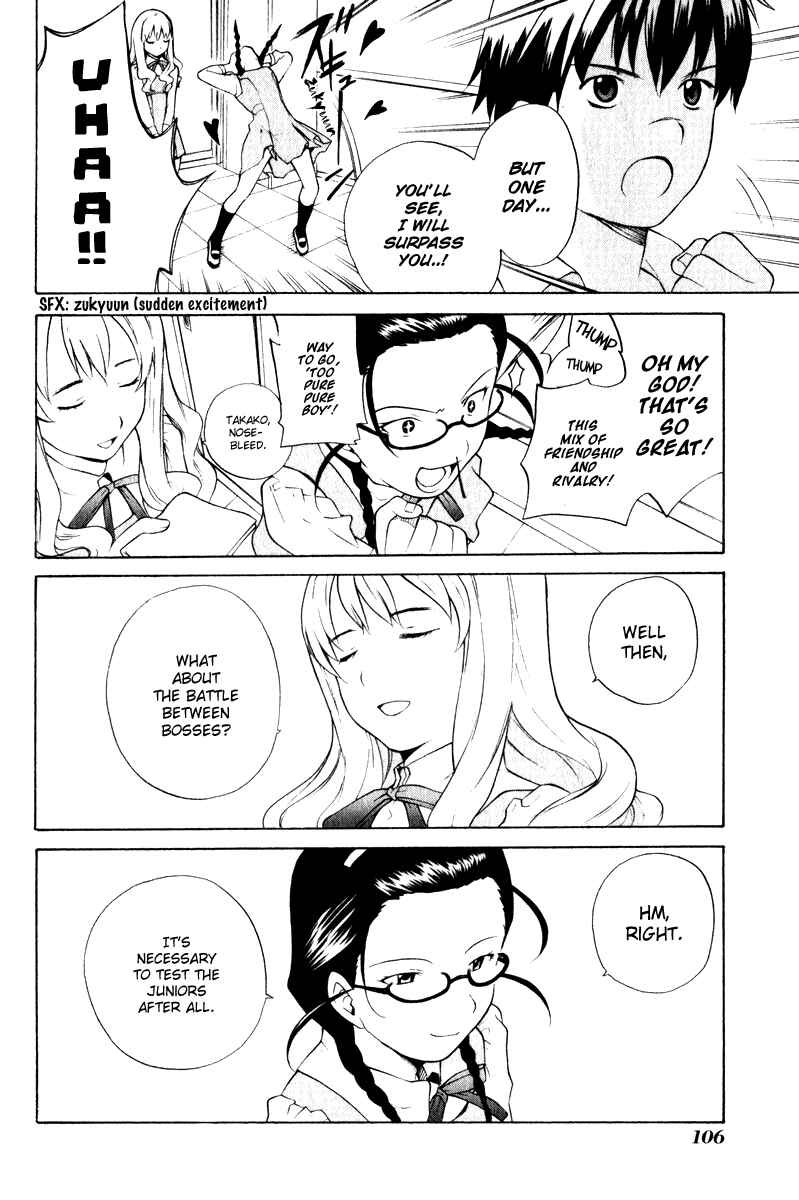 Page 11 Chapter 4 Kannagi