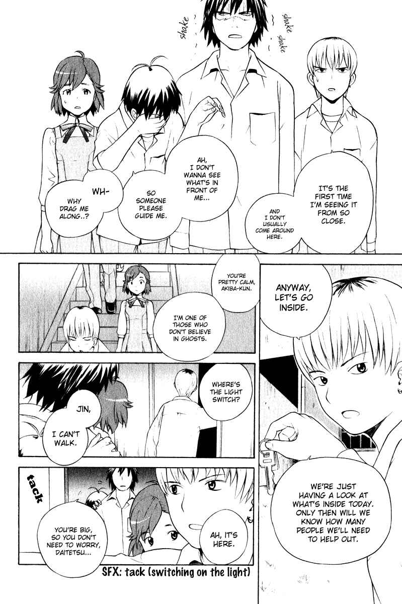 Page 15 Chapter 4 Kannagi
