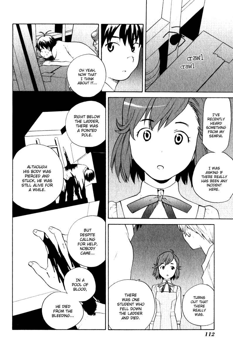 Page 17 Chapter 4 Kannagi