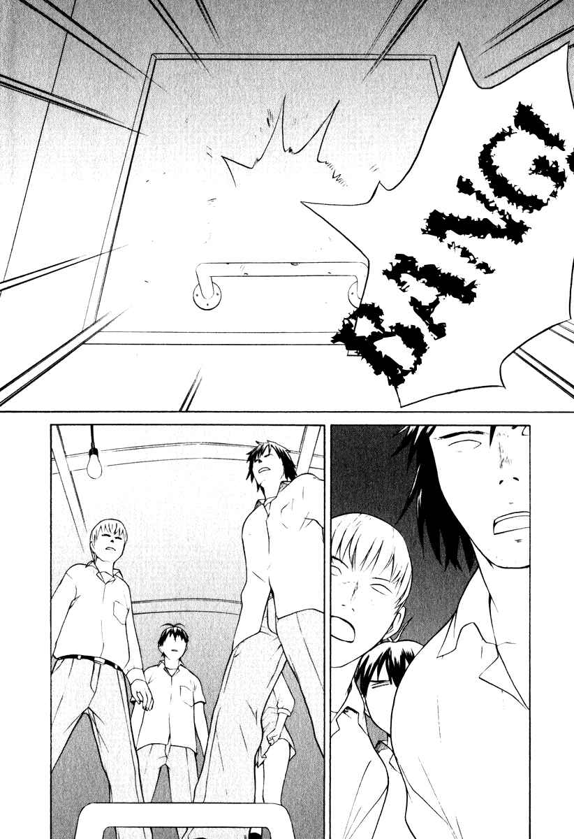 Page 19 Chapter 4 Kannagi