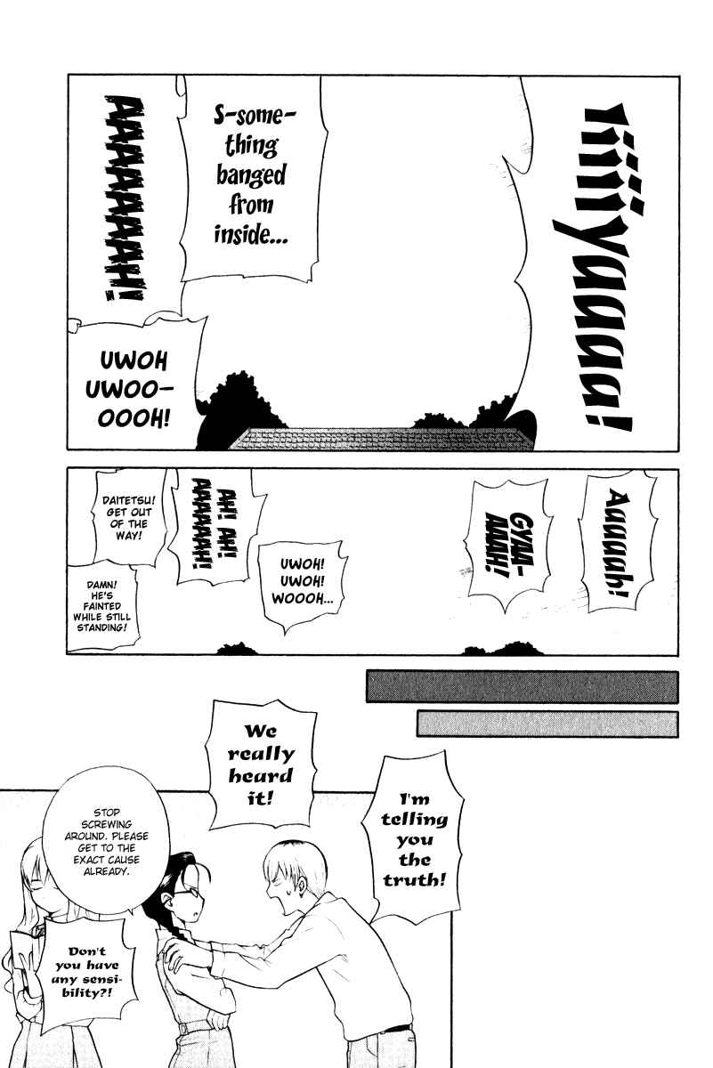 Page 20 Chapter 4 Kannagi