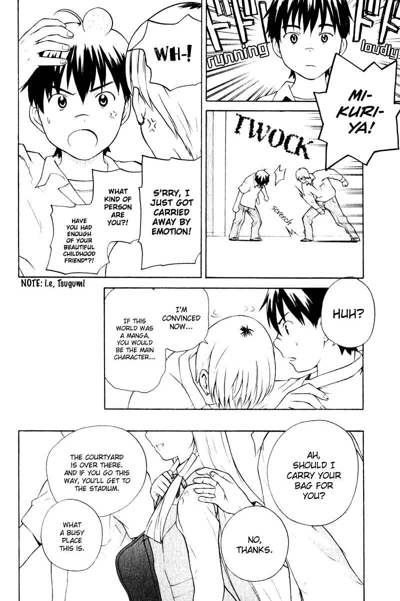 Page 23 Chapter 4 Kannagi