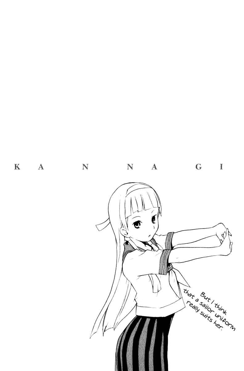 Page 27 Chapter 4 Kannagi