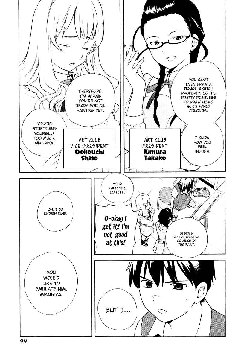 Page 4 Chapter 4 Kannagi