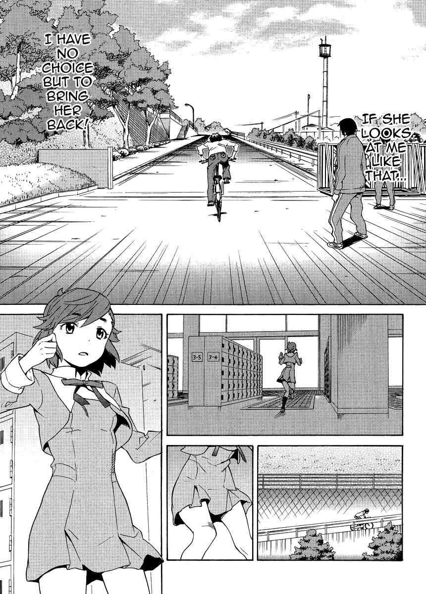 Page 25 Chapter 37 Kannagi
