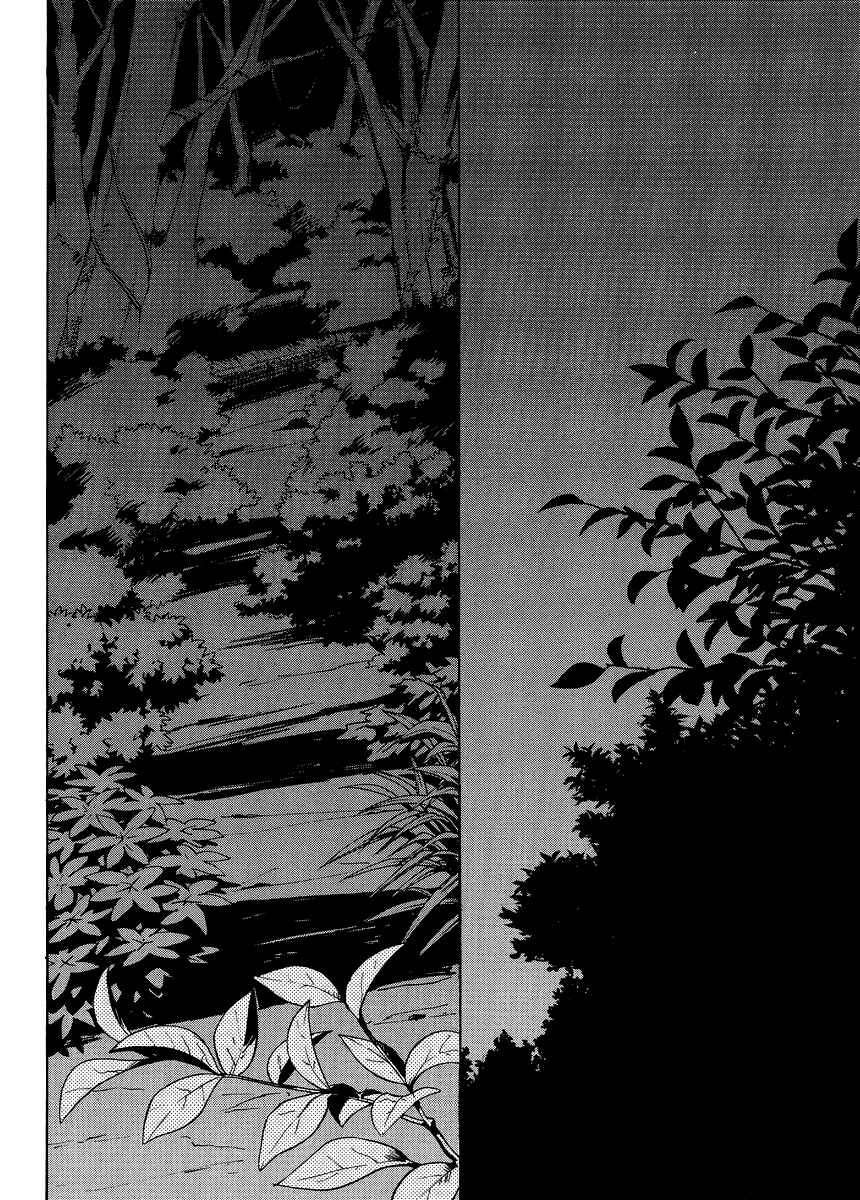 Page 26 Chapter 37 Kannagi