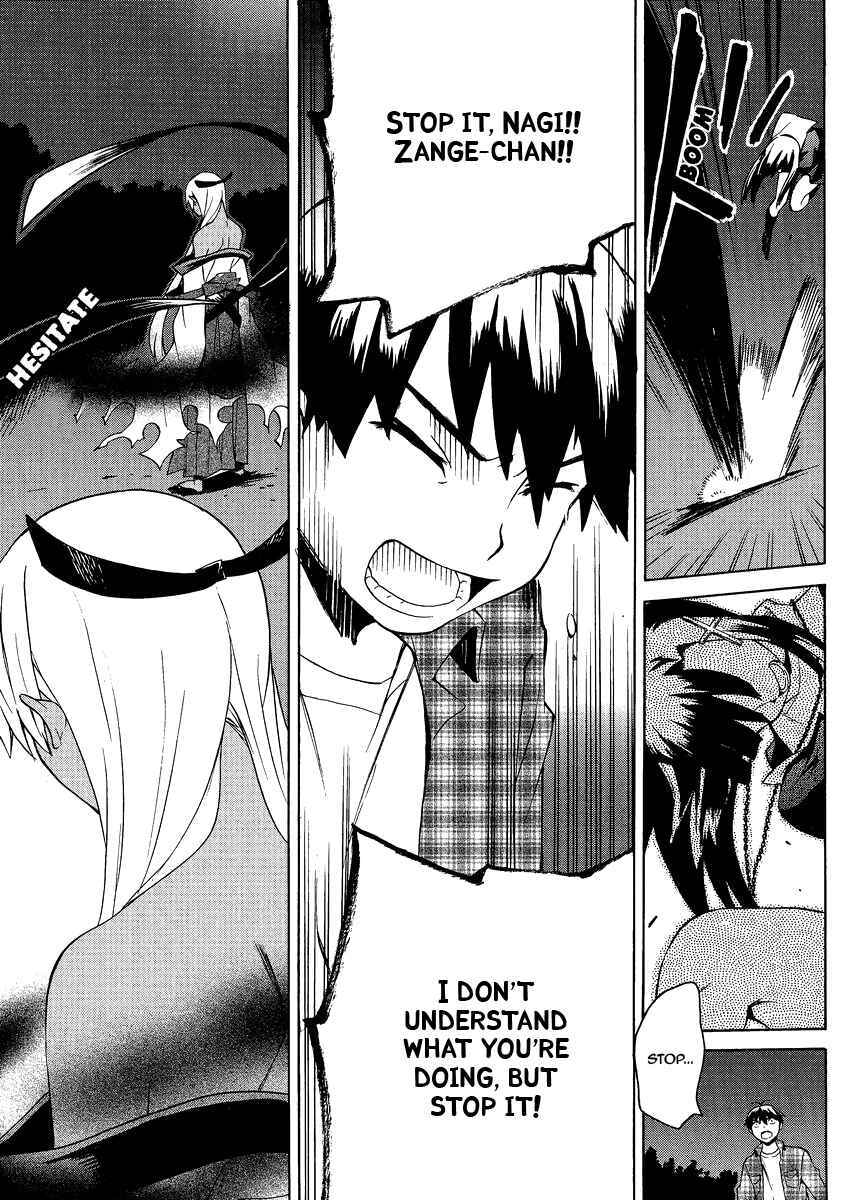 Page 9 Chapter 37 Kannagi