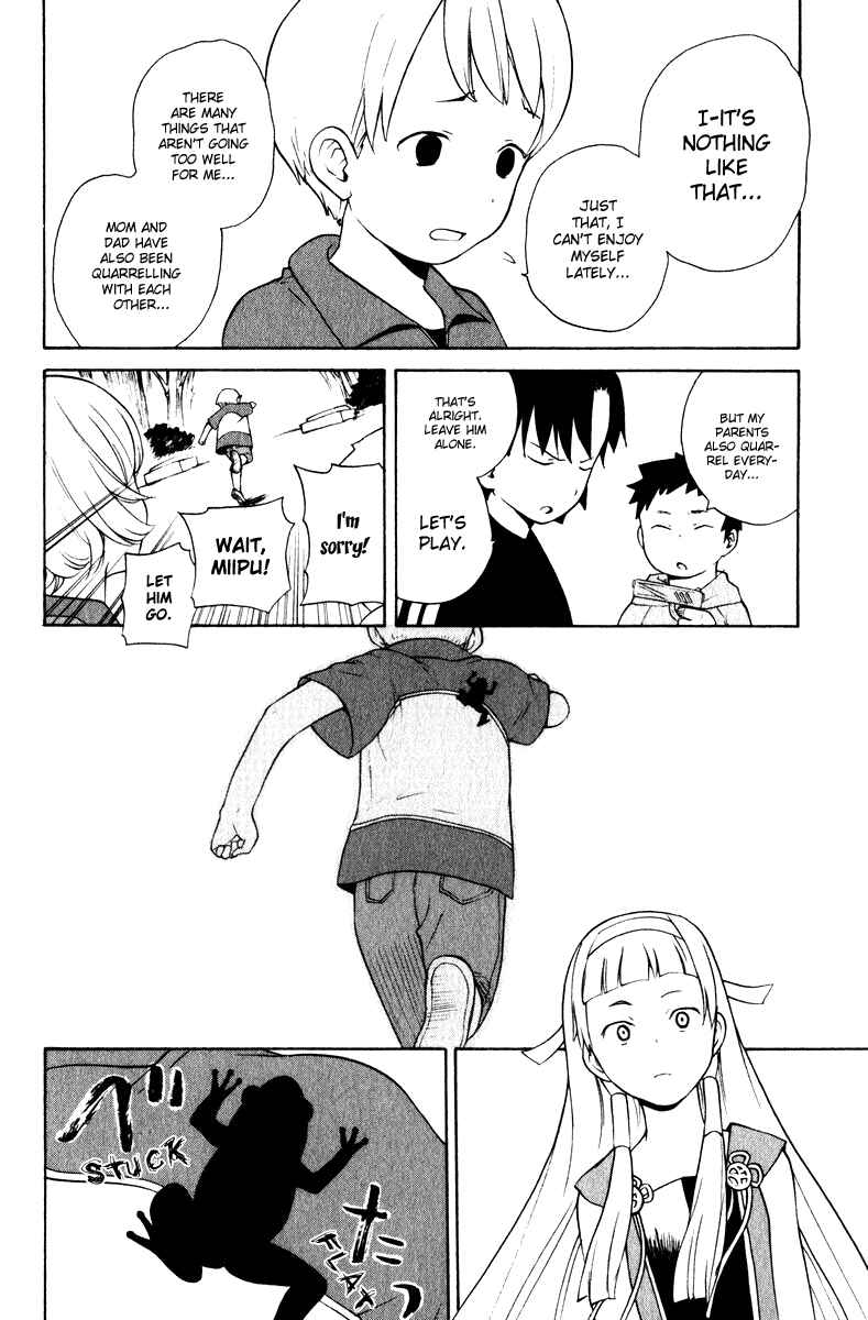 Page 12 Chapter 3 Kannagi