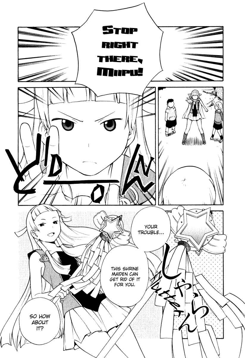 Page 13 Chapter 3 Kannagi