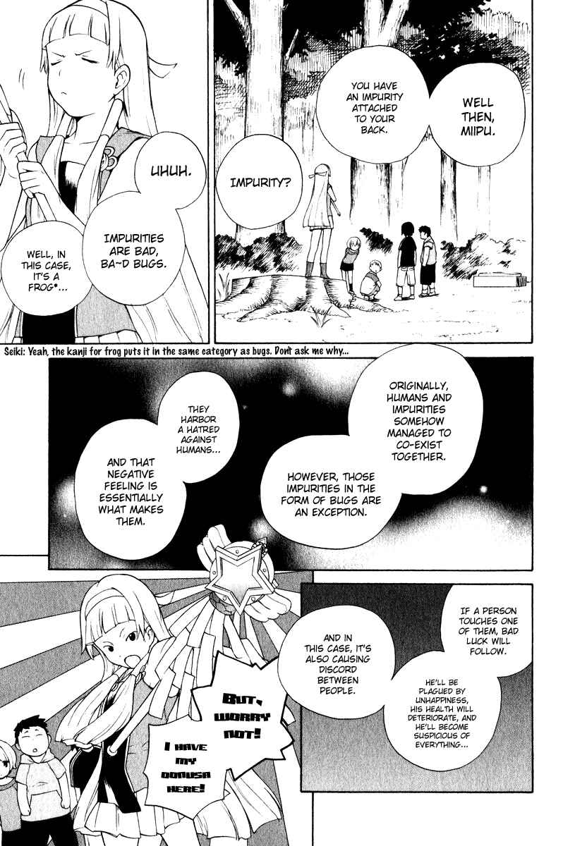 Page 15 Chapter 3 Kannagi
