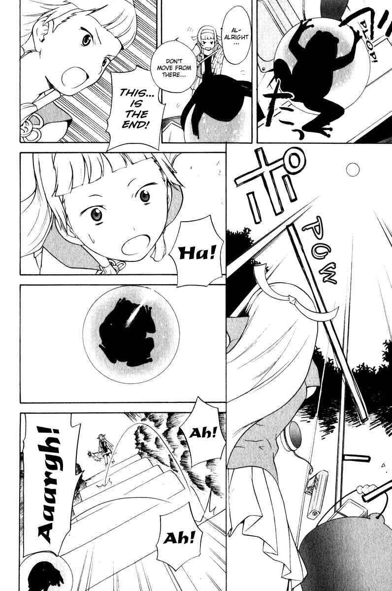 Page 18 Chapter 3 Kannagi
