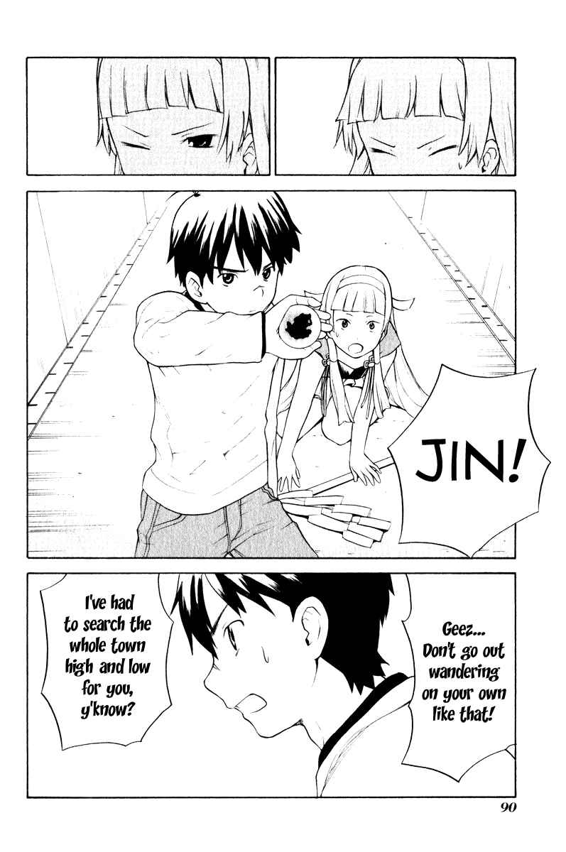 Page 24 Chapter 3 Kannagi