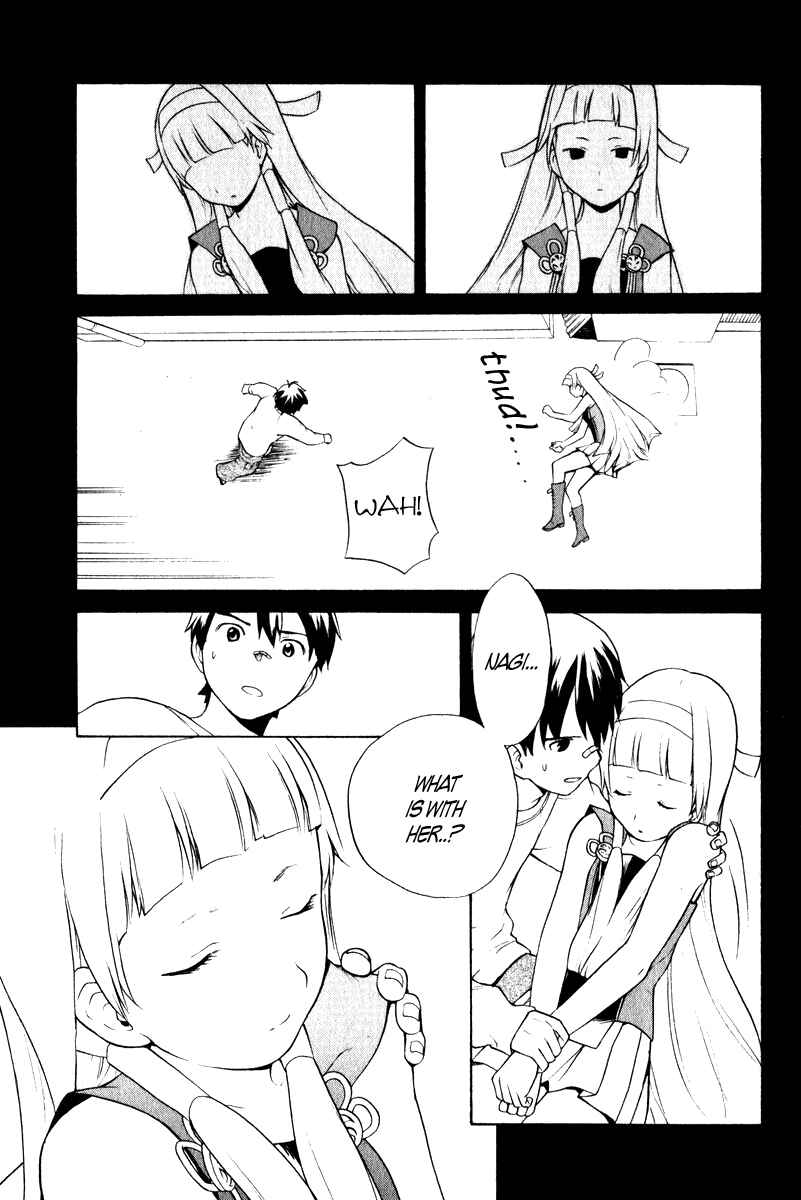 Page 3 Chapter 3 Kannagi