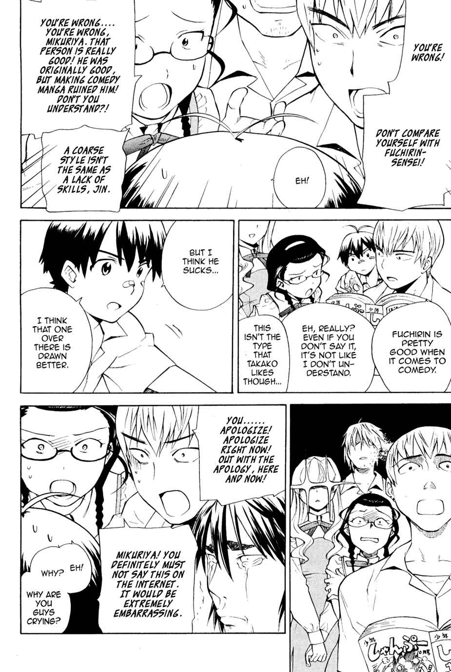 Page 14 Chapter 29 Kannagi