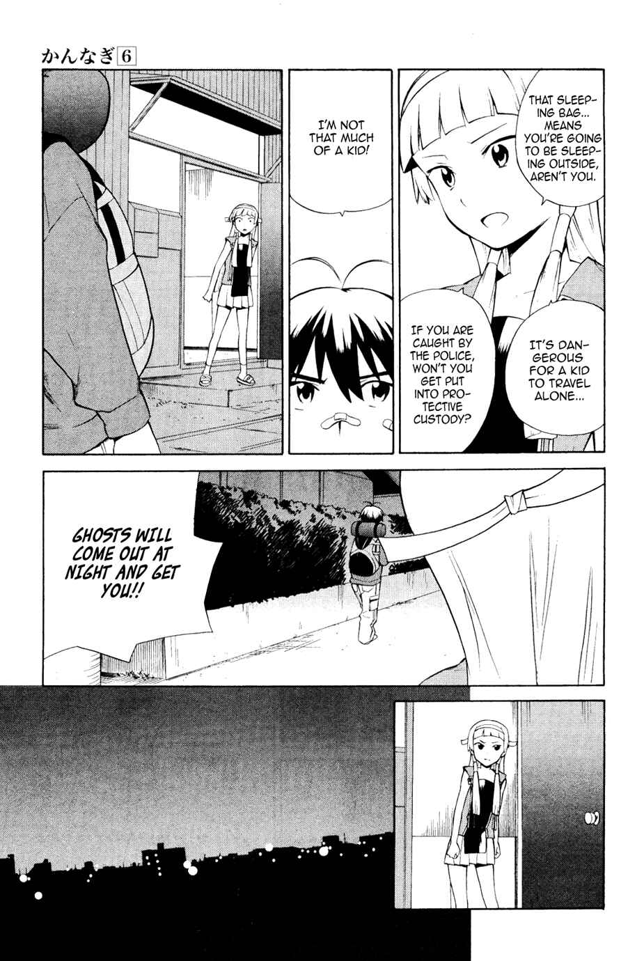 Page 19 Chapter 29 Kannagi