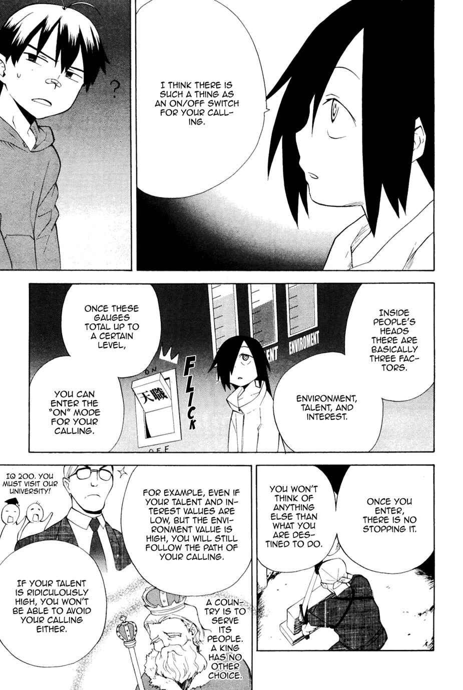Page 29 Chapter 29 Kannagi
