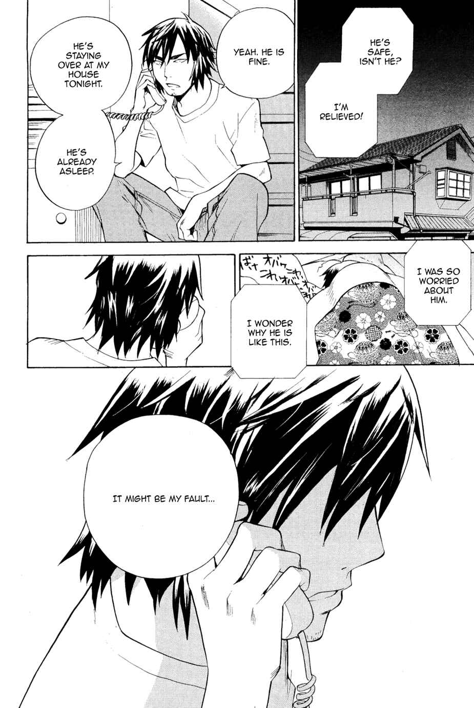 Page 32 Chapter 29 Kannagi