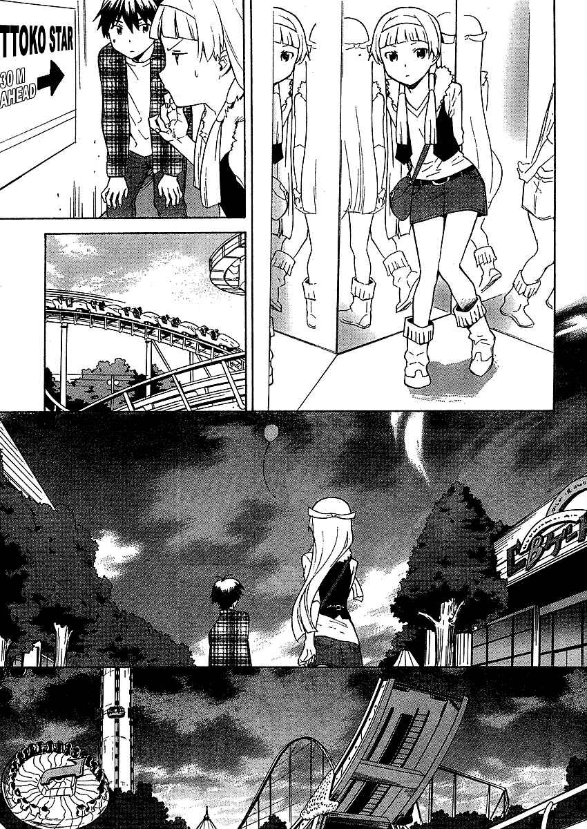 Page 17 Chapter 35 Kannagi