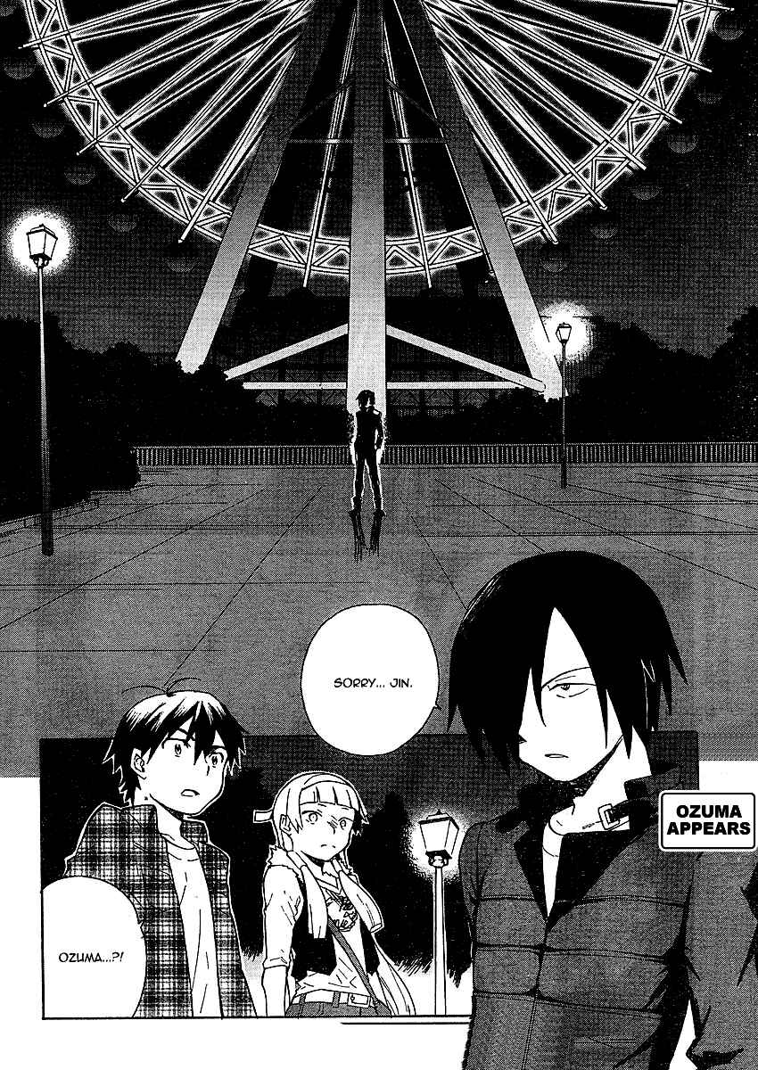 Page 20 Chapter 35 Kannagi