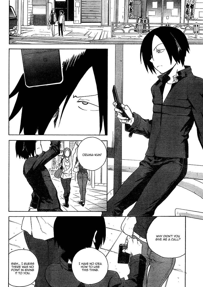 Page 4 Chapter 35 Kannagi