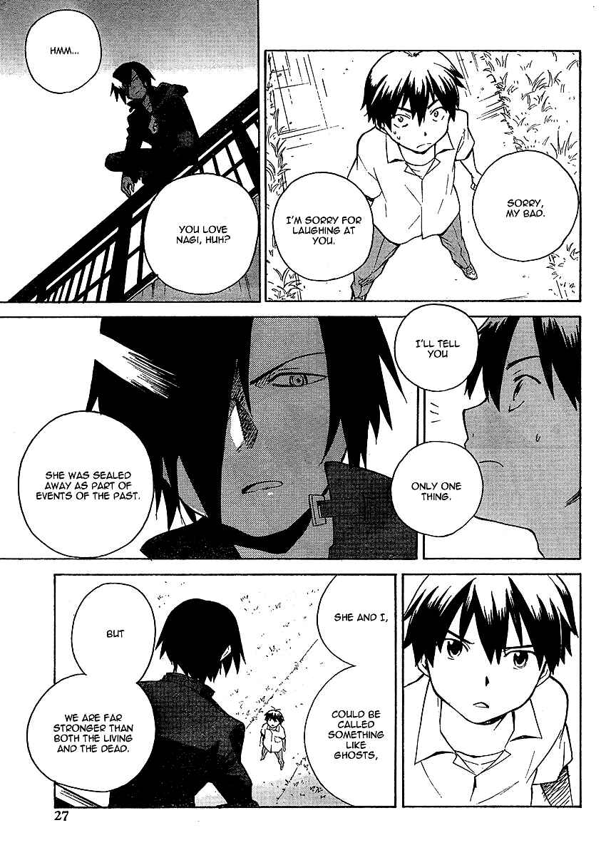 Page 9 Chapter 35 Kannagi