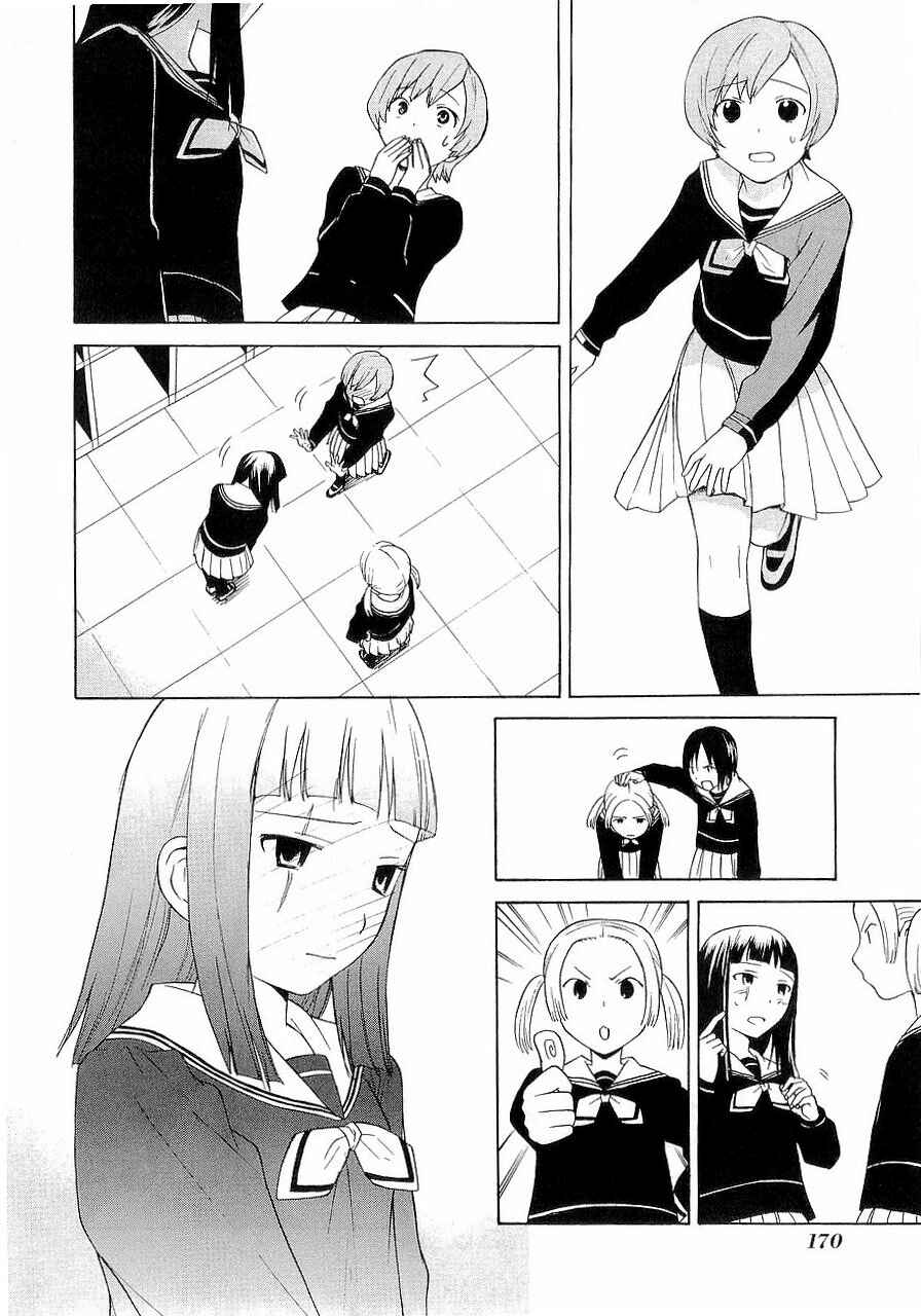 Page 23 Chapter 28.5 Kannagi