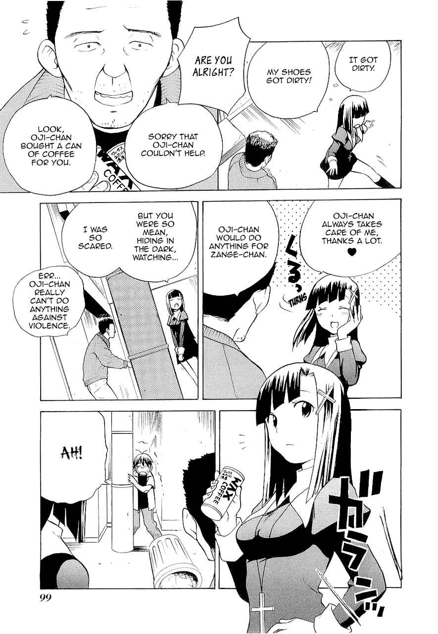 Page 11 Chapter 16 Kannagi