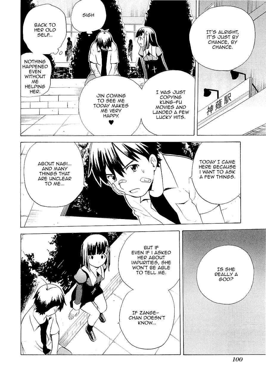 Page 12 Chapter 16 Kannagi