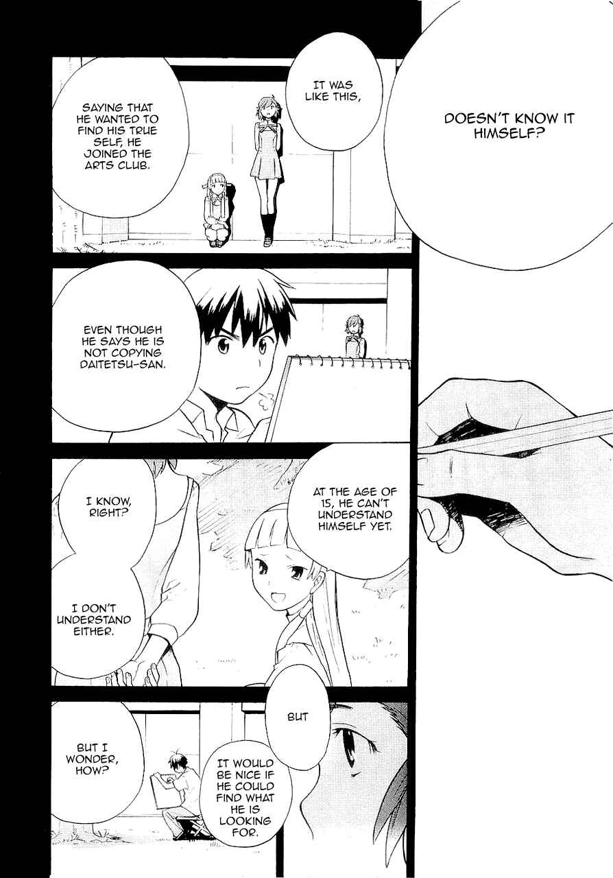 Page 4 Chapter 16 Kannagi