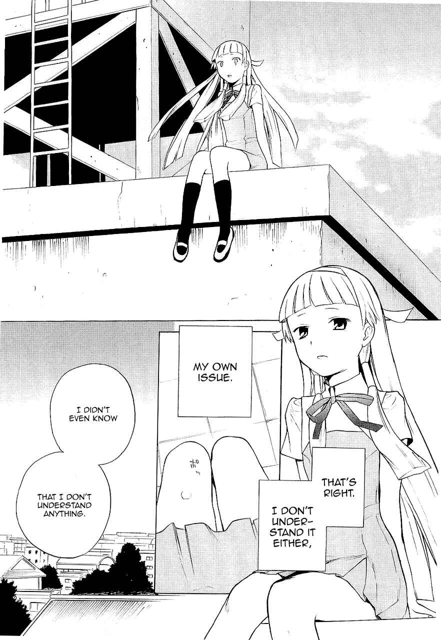 Page 7 Chapter 16 Kannagi