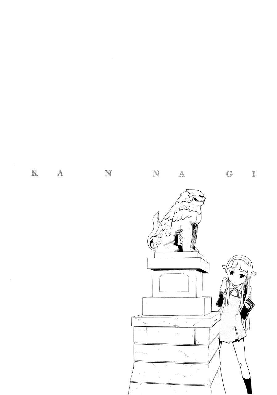 Page 18 Chapter 19 Kannagi