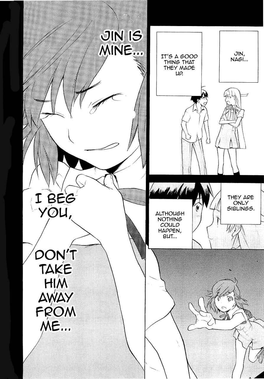 Page 4 Chapter 19 Kannagi