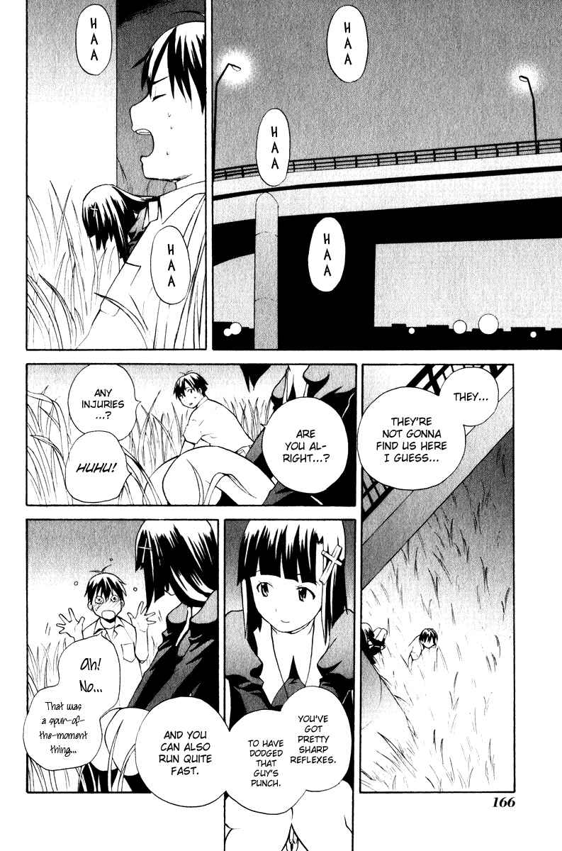 Page 15 Chapter 6 Kannagi