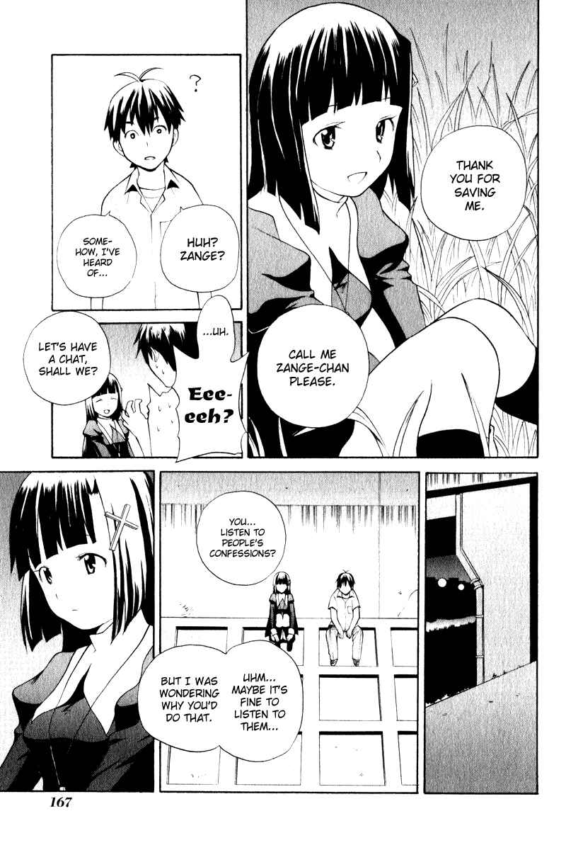 Page 16 Chapter 6 Kannagi