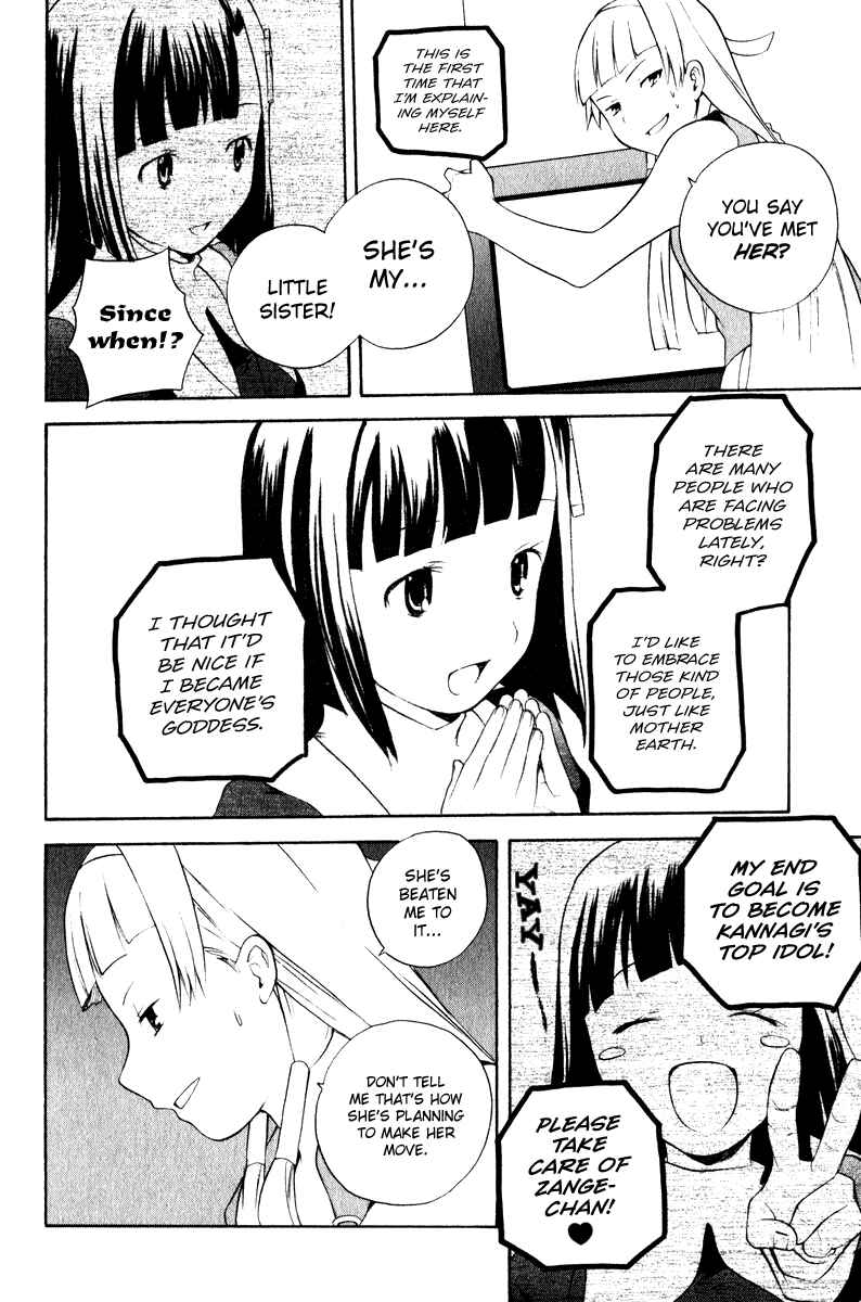 Page 23 Chapter 6 Kannagi