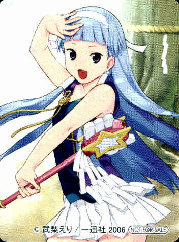 Page 30 Chapter 6 Kannagi