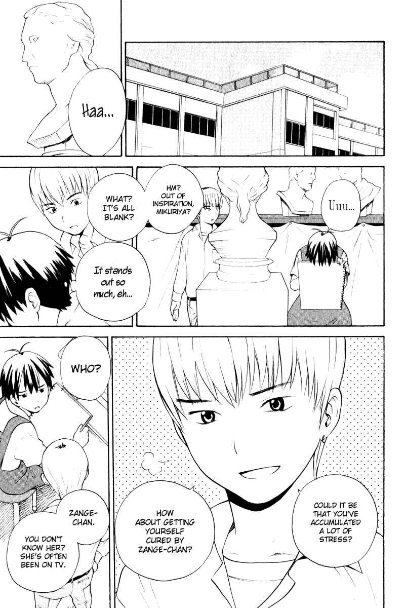 Page 8 Chapter 6 Kannagi