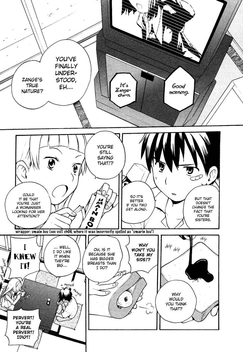 Page 1 Chapter 8 Kannagi