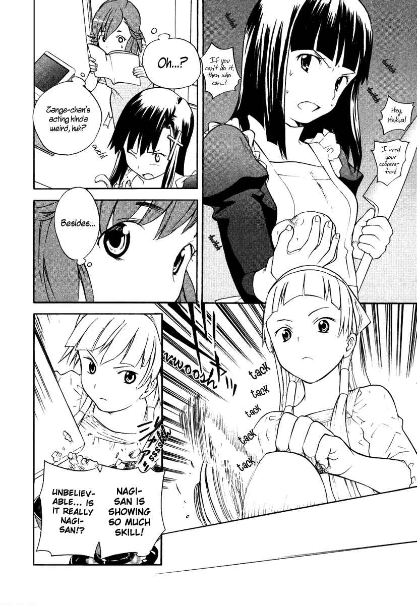 Page 14 Chapter 8 Kannagi