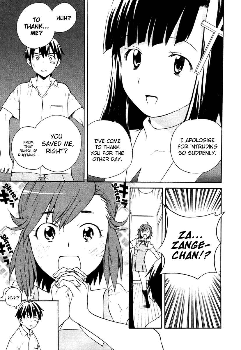 Page 7 Chapter 8 Kannagi
