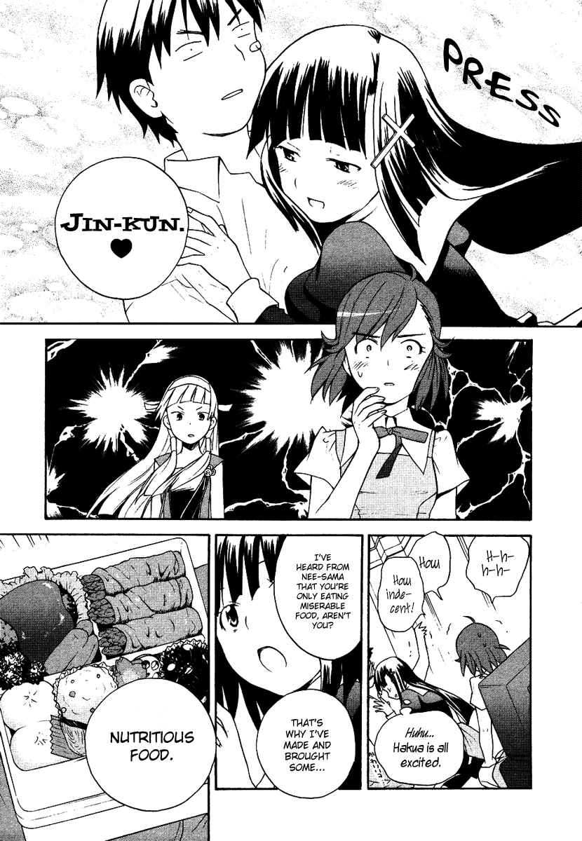 Page 9 Chapter 8 Kannagi